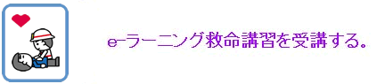 sinpaisosei72.gif