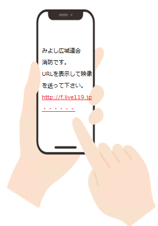 sumaho.png